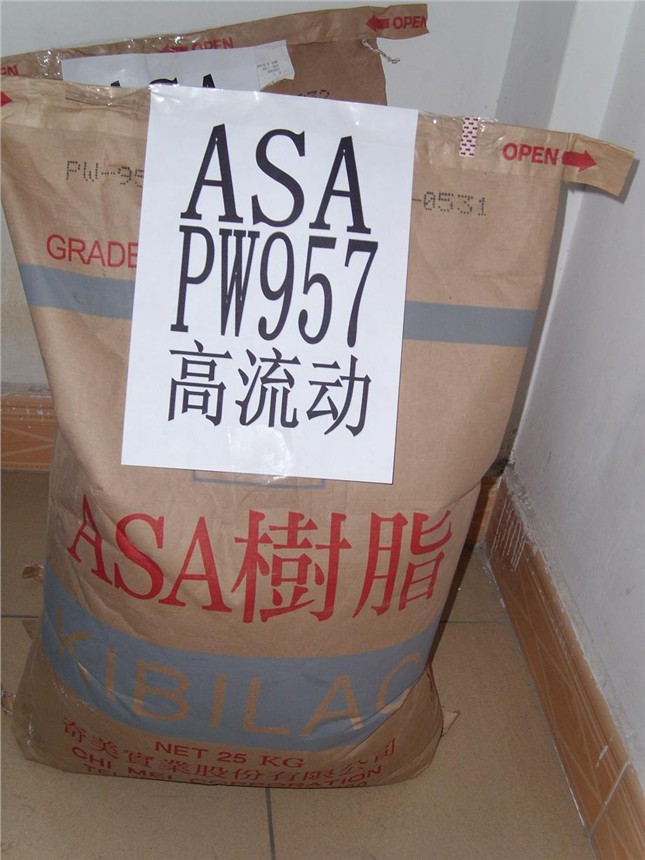 ASA 韩国LG LI-911 